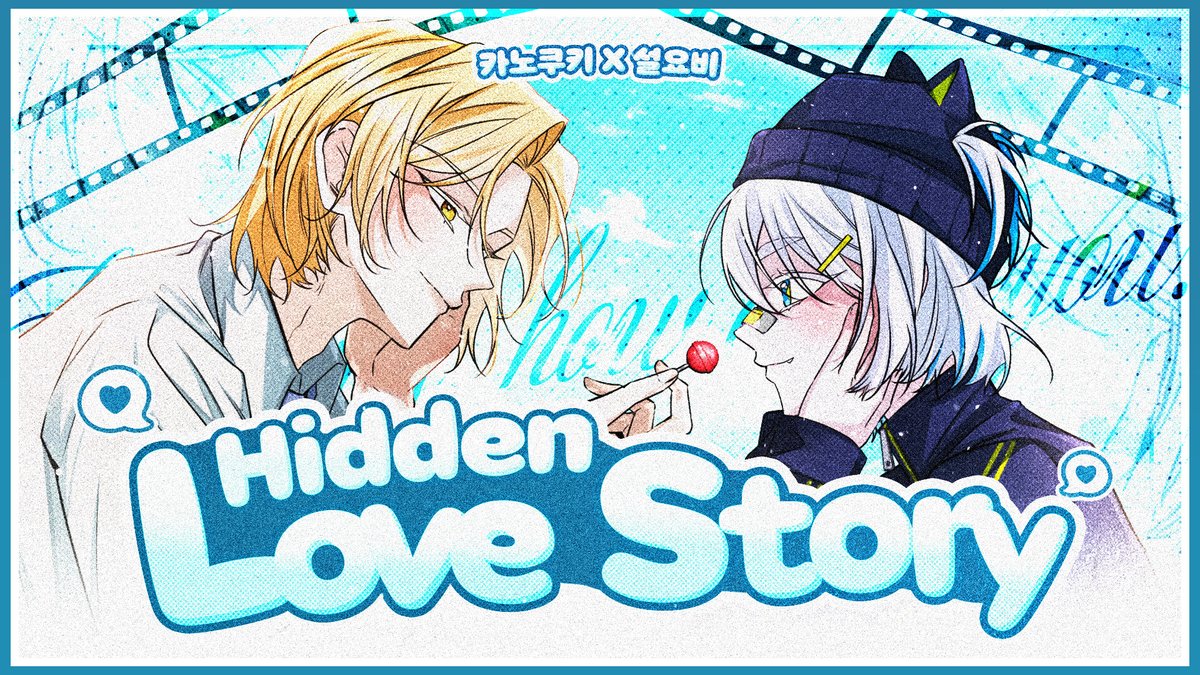 #신곡홍보 #생일축하해요
【카노쿠키】wizu - Hidden love story (feat. 설요비) 
신곡 나와요!!! 10월 29일 공개  F:youtu.be/6Y42Repb5ss?si…