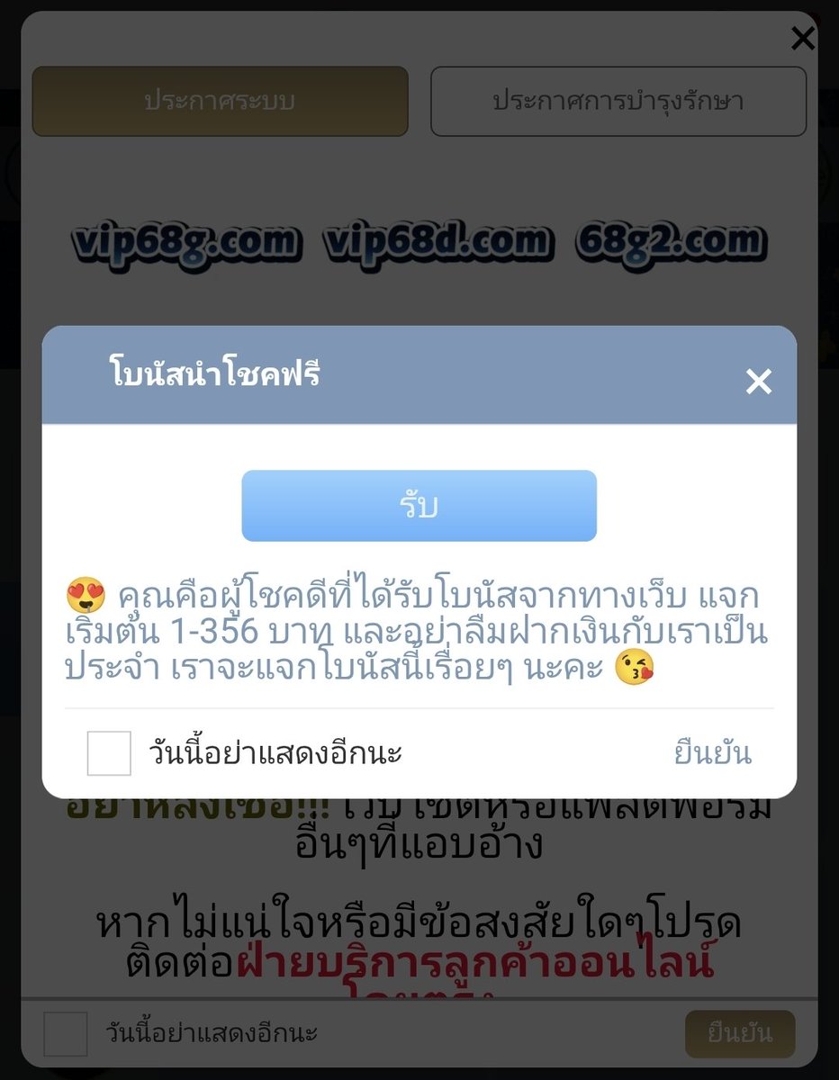 Code4525Aa's tweet image. #68g | #35b | #vip68g

โบนัสนำโชค🎁 สุ่มฟรี 1 - 356 บาท
กดรับหน้าเว็บ ✔️

ทางเข้า :a7803.com/#/register?ref…