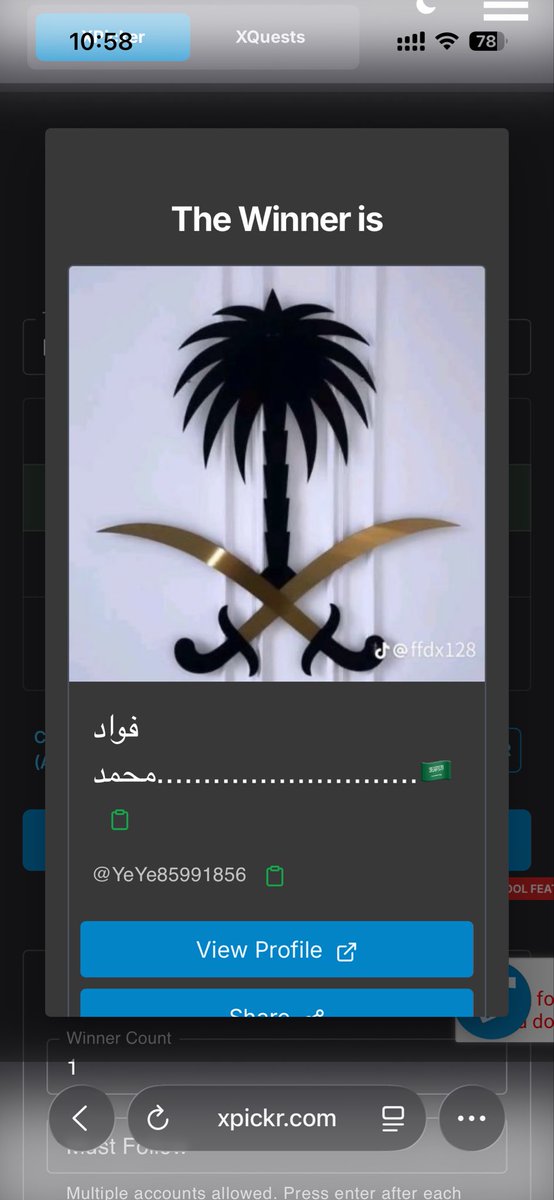 🔥 الفائز معنا في المسابقة 🔥                                                      بعد التحقق من الشروط ✅                                                       🎊 مبروووك <a href="/YeYe85991856/">فواد محمد............................🇸🇦</a> 🎊                                                  جهزوا أنفسكم للمسابقة الجاية 😉