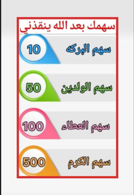 ام ريان تركي الحربي tweet media