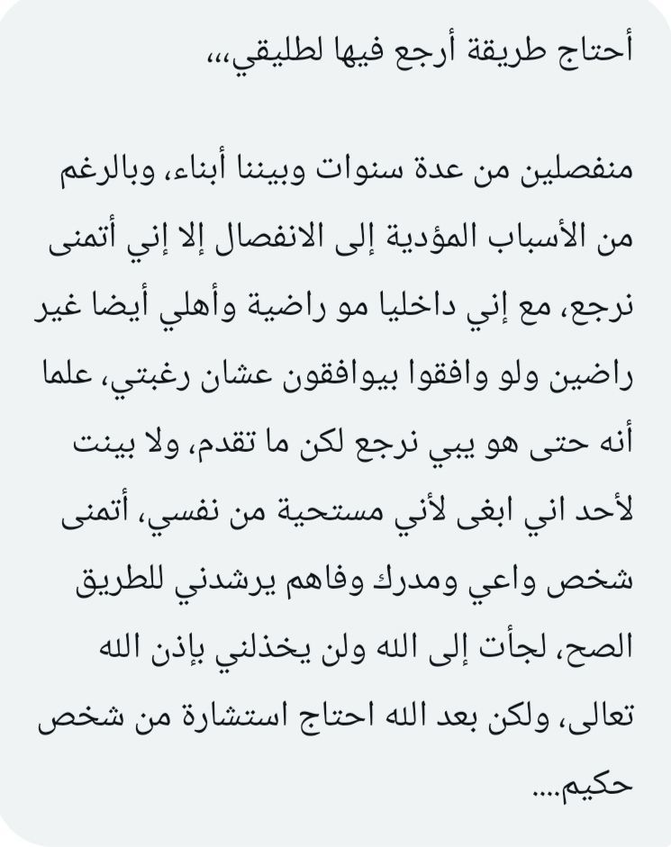 فضفضة tweet media