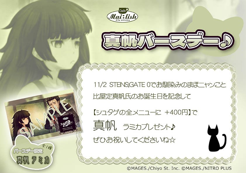 科学アドベンチャーシリーズ公式 (@kagakuadv) / Posts / X