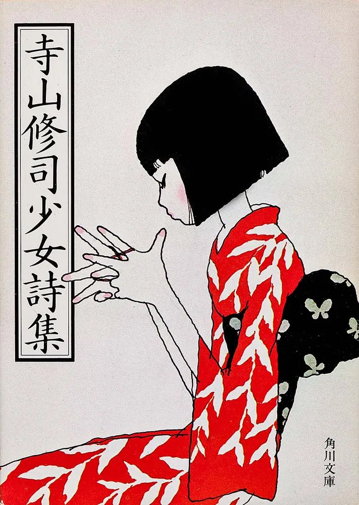 佐藤拓也 Takuya Sato on X