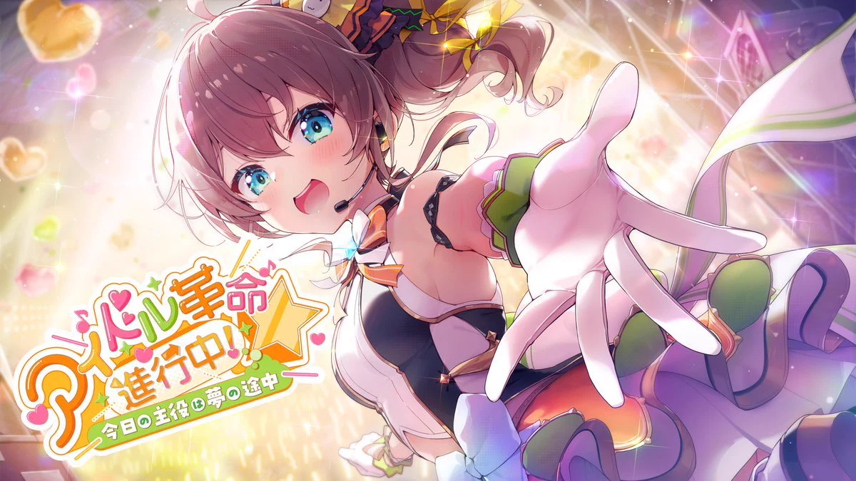夏色まつり🏮ホロライブ1期生 on X: 