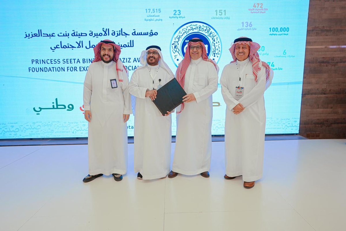 شراكة استراتيجية بين “الإعلام السياحي” و”التنمية السياحية بحائل” لتعزيز السياحة الآمنة وتنمية المحتوى المحلي - al-jazirahonline.com/2025/10/27/455… عبر <a href="/al_jazirah/">صحيفة الجزيرة</a>
<a href="/seetahaward/">جائزة الأميرة صيتة</a>