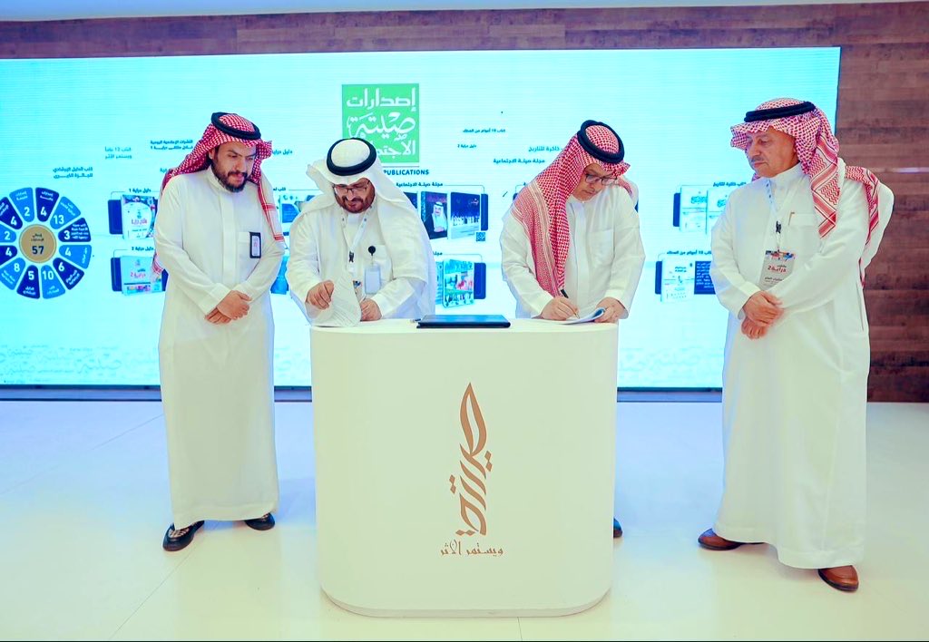 TMediaA1812's tweet photo. شراكة استراتيجية بين “الإعلام السياحي” و”التنمية السياحية بحائل” لتعزيز السياحة الآمنة وتنمية المحتوى المحلي - https://t.co/IYDSM2BTeC عبر @al_jazirah
@seetahaward https://t.co/RSjAbIxWxO