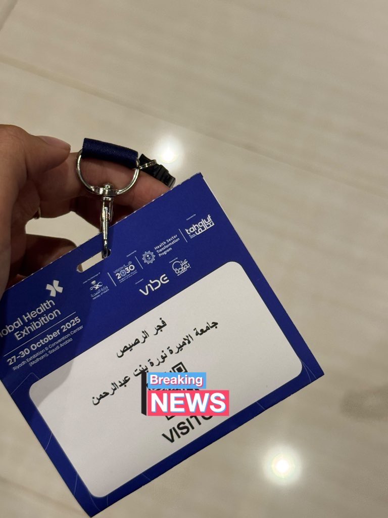 fejer03's tweet image. استمتعت  في اول ايام #ملتقى_الصحة_العالمي_2025 !
ومتحمسين كثير للأيام الجاية🌟
والاكثر فخورة بتمثيل @BiofitC في مساحة عش بصحة! 
Had an amazing time at the global health exhibition! 
Representing @BiofitC and connecting with colleagues from health field🌟