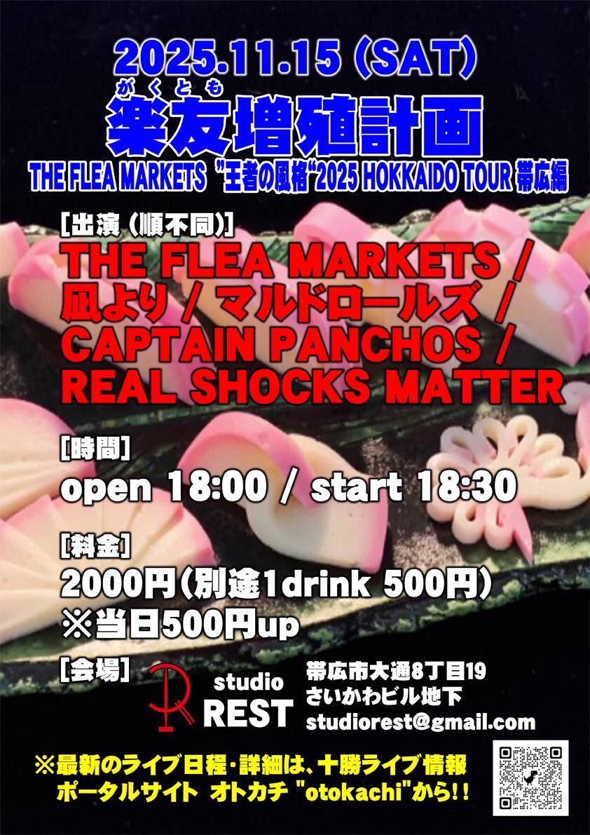 佐藤拓也 Takuya Sato on X