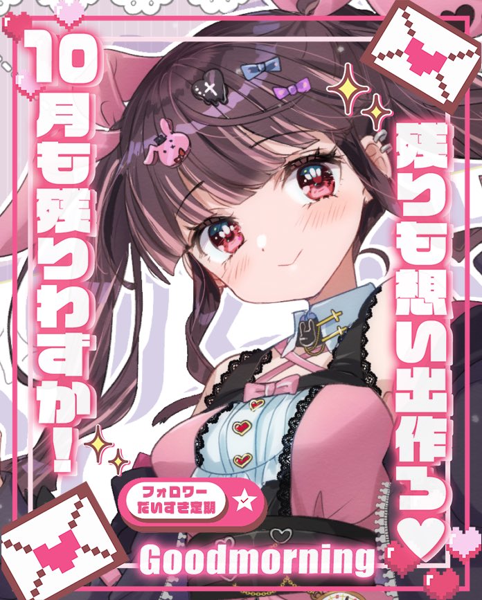 澪♡様 大神ミオ  ホロライブゲーマーズ   (@ookamimio) &frasl; Posts &frasl; X