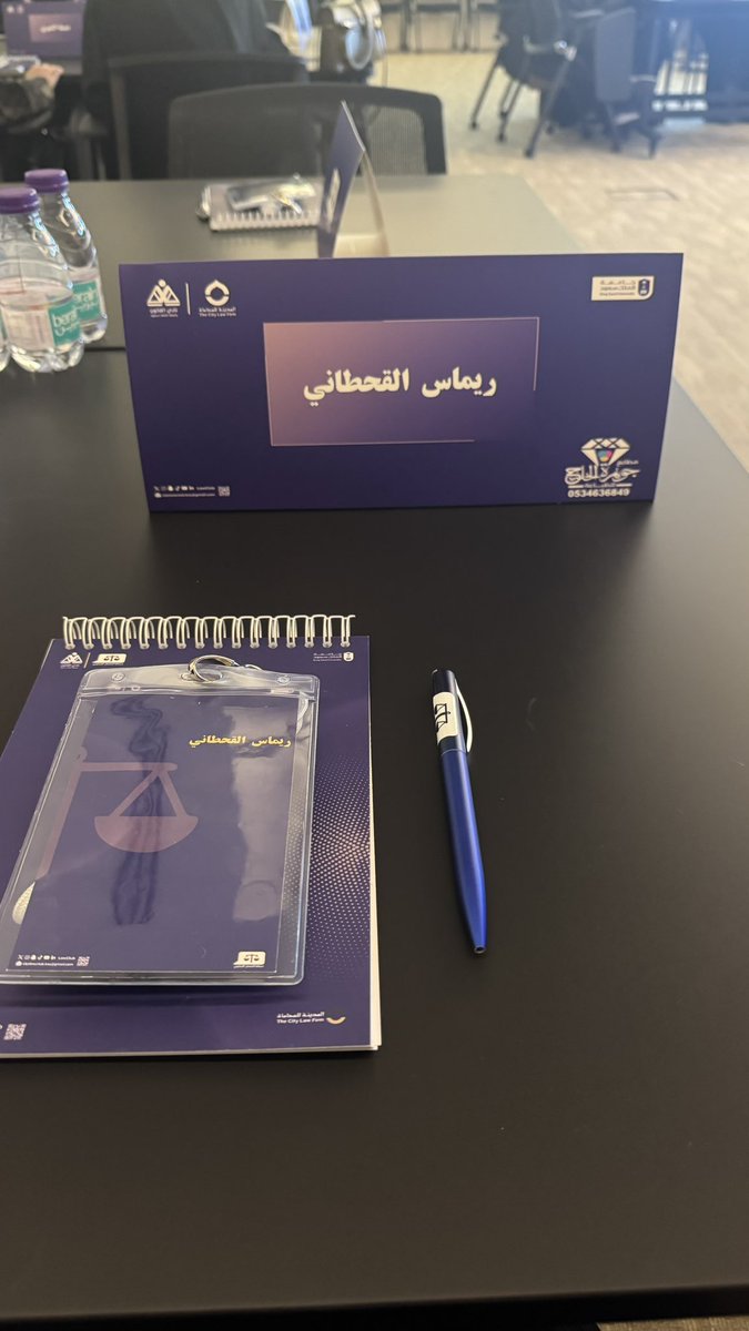 ريماس tweet media