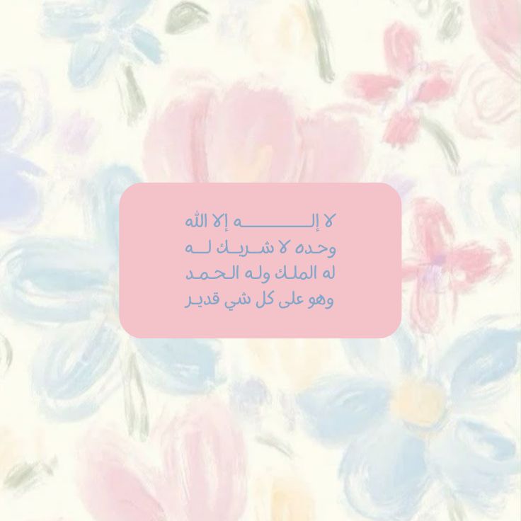 أقوال و حكم العُظماء (@hekma_b) on Twitter photo 