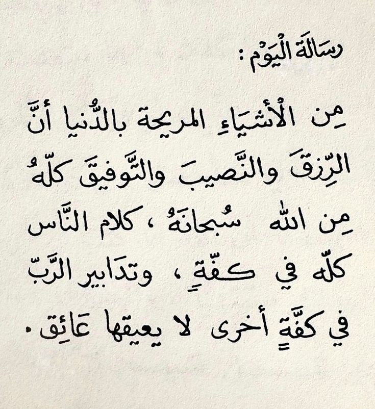 ما وراء المعرفة (@m3il9) on Twitter photo 