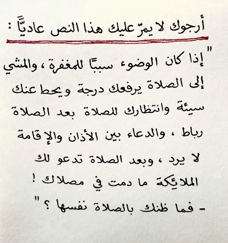مغفرة (@1m8li) on Twitter photo 
