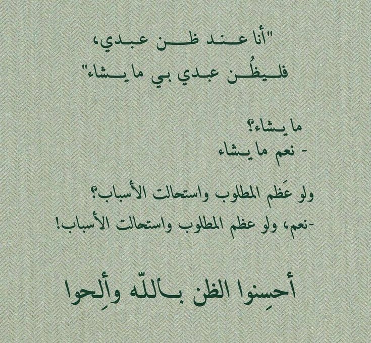 رسائل إيجابية (@ibestib) on Twitter photo 