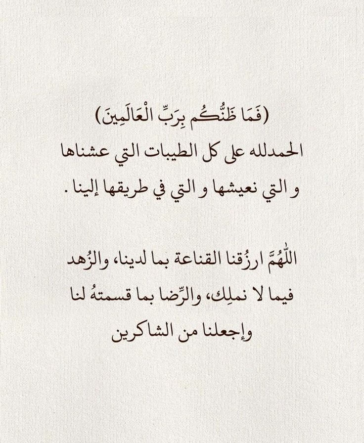 غيم (@8yli8) on Twitter photo 