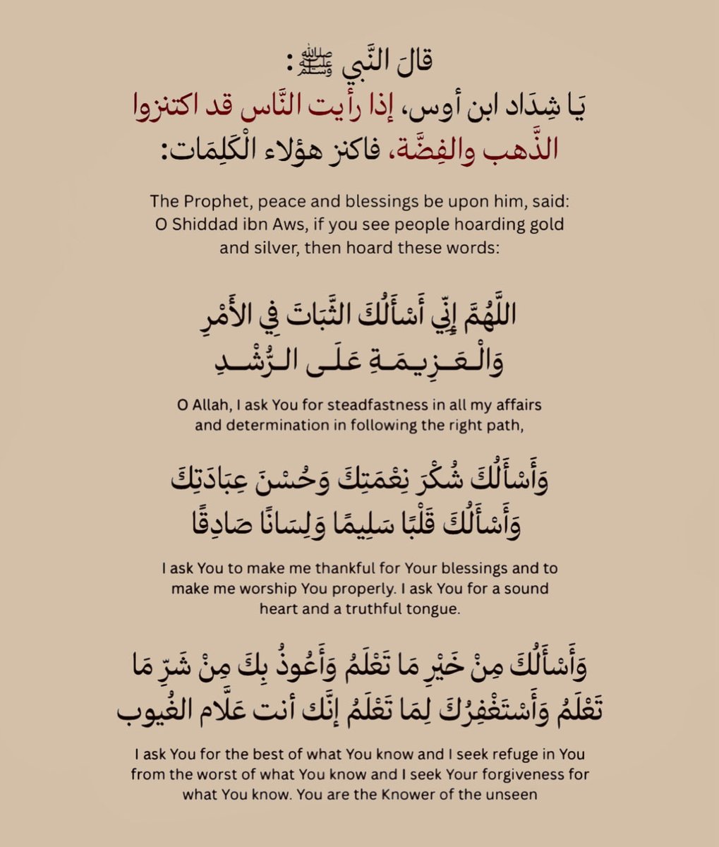 واعظ (@wa3ez_) on Twitter photo 