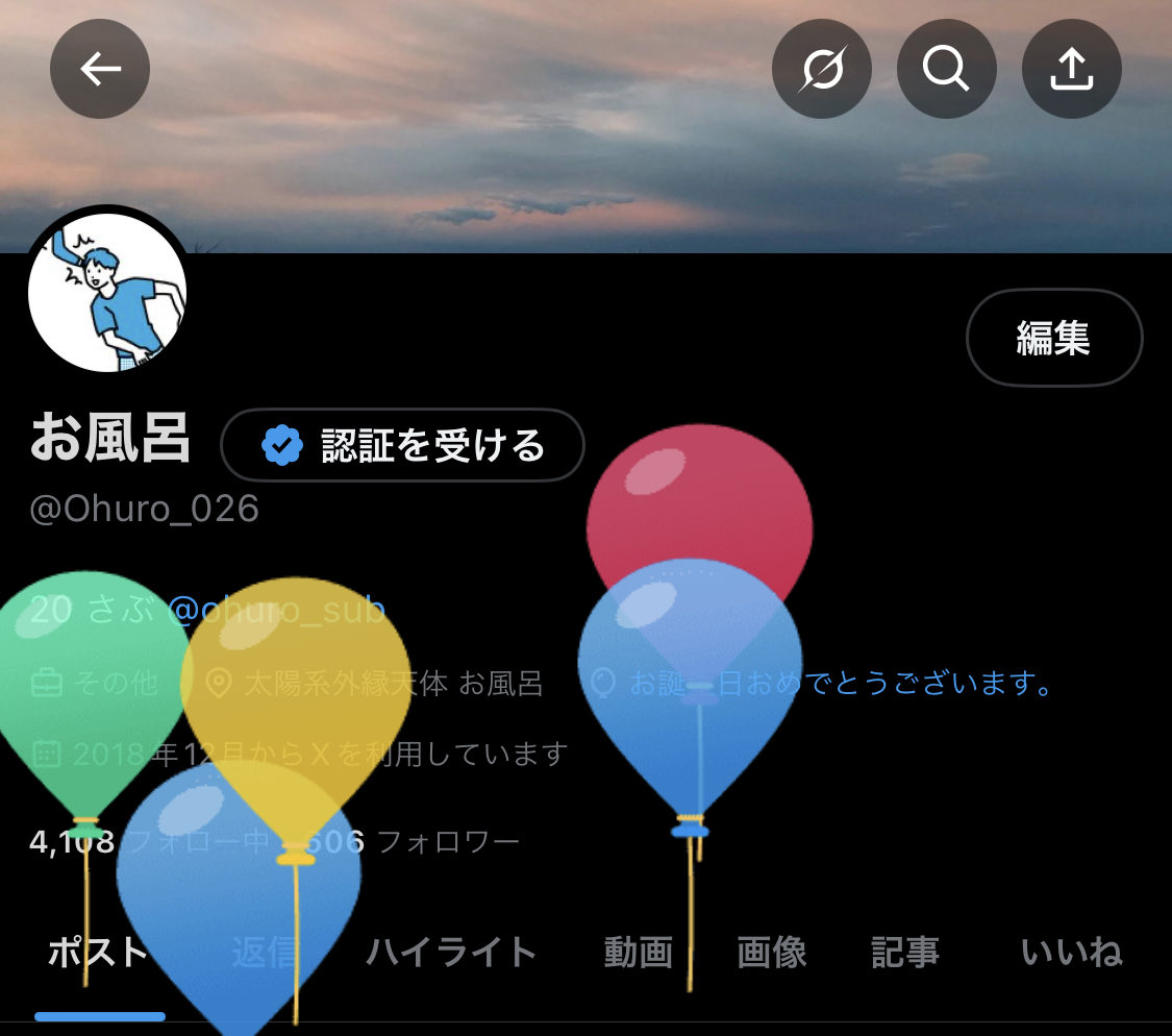お風呂 tweet media