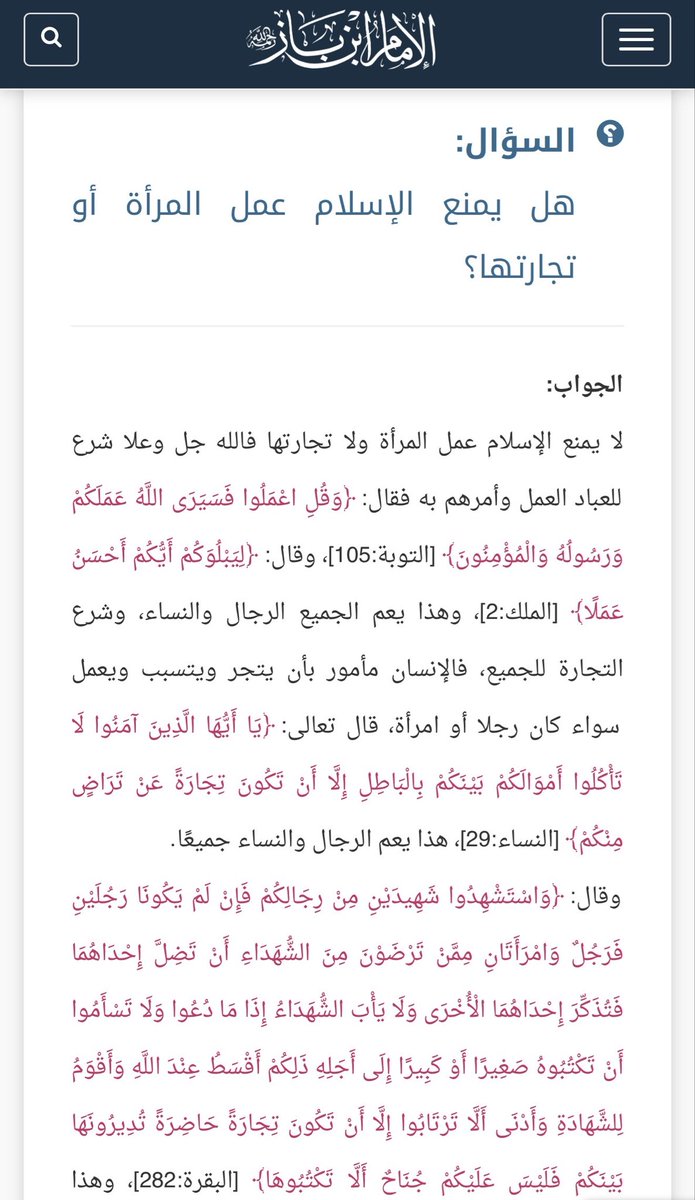 Reema tweet media
