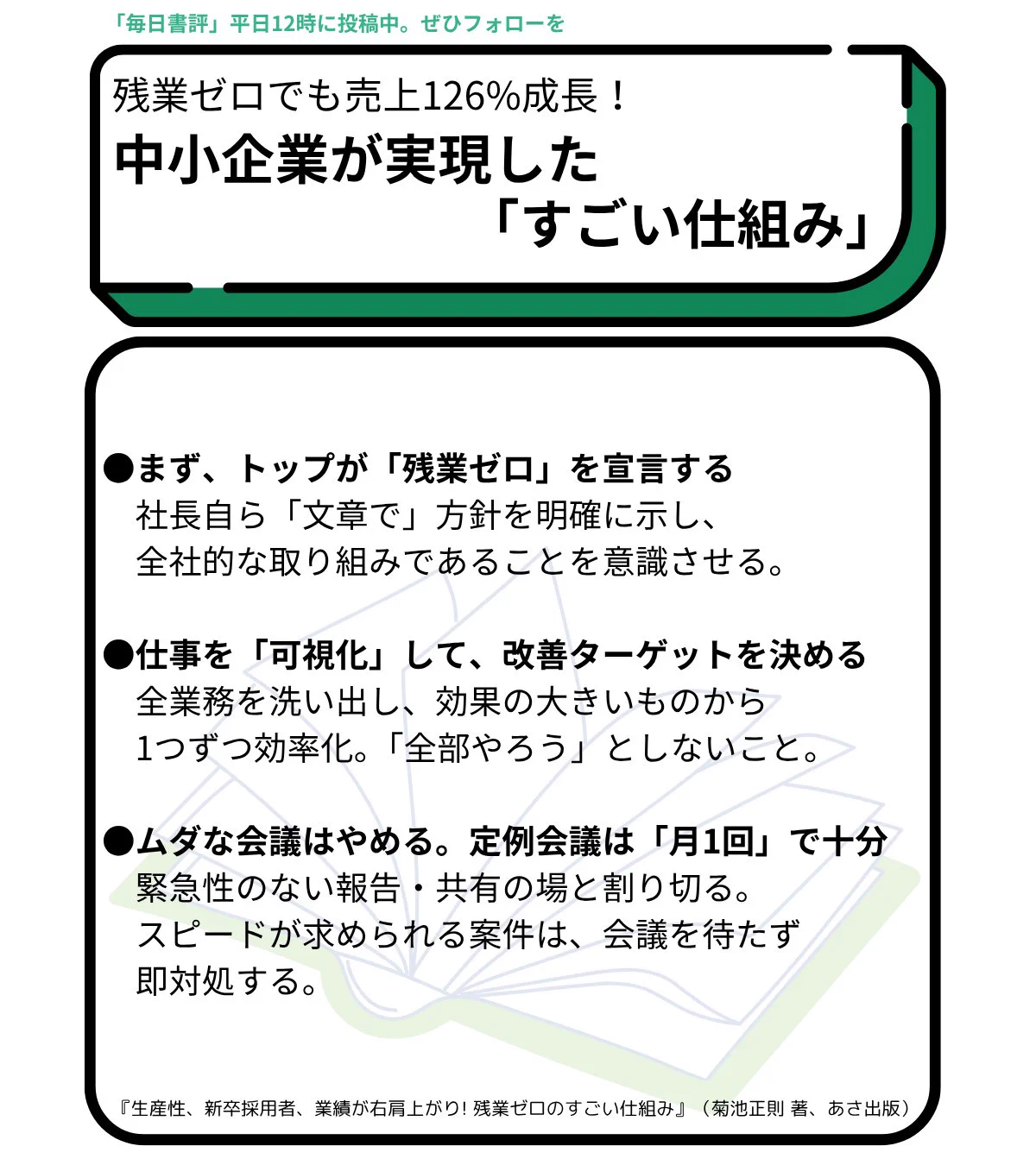 ライフハッカー・ジャパン｜Lifehacker Japan on X: 