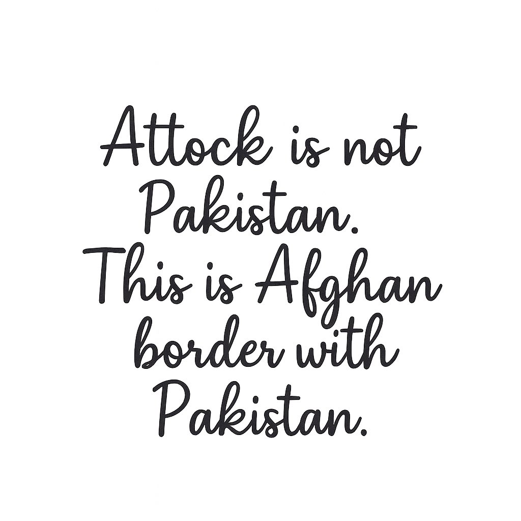 اټک, پاکستان نه دی; دا (تر مارګلې) له پاکستان سره افغان پوله ده.