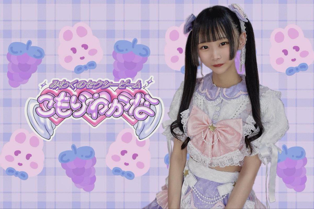 ちゃんあら🍥あいどる運営🍥 on X