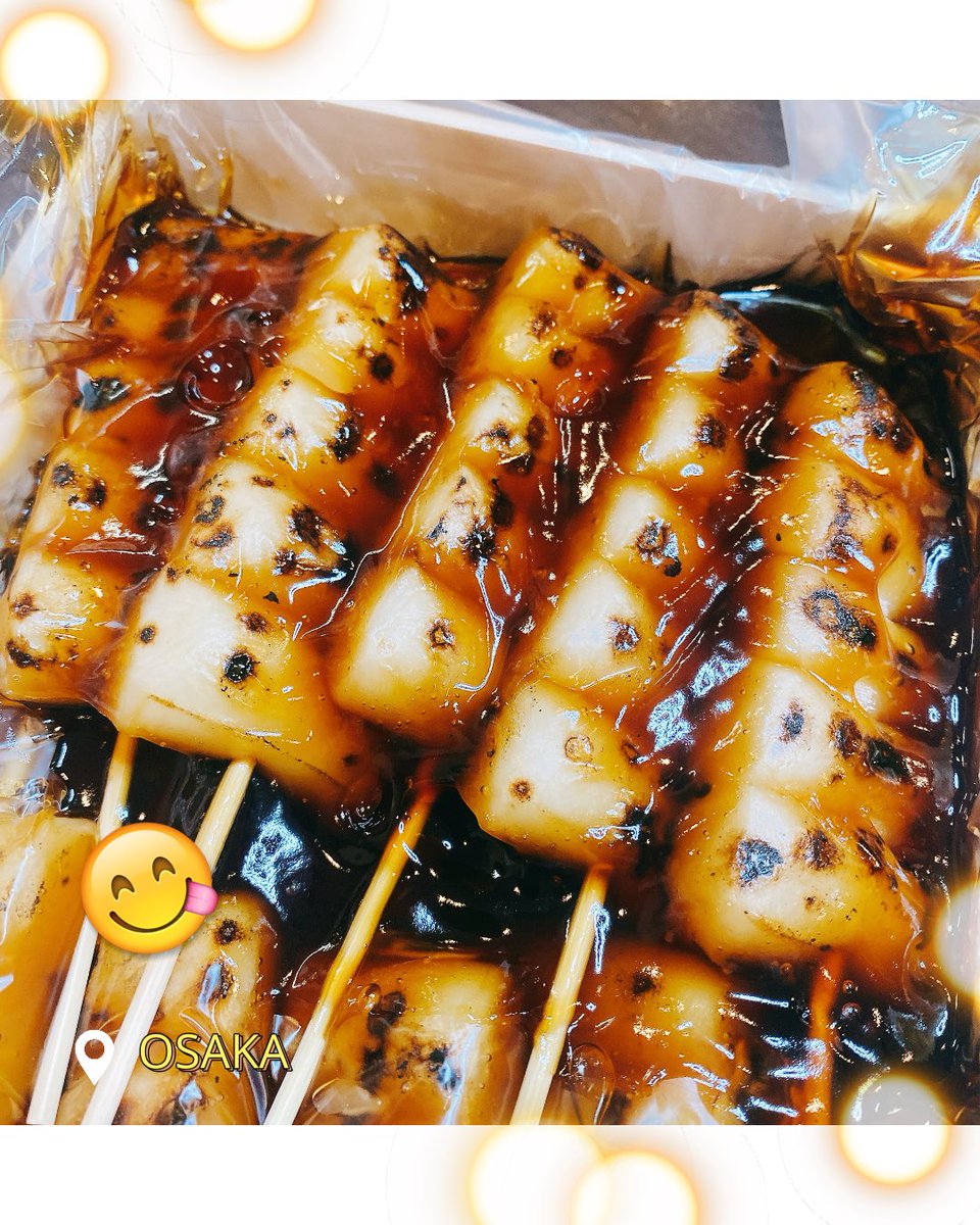 みたらしだんご 伊勢屋/若女将 on X