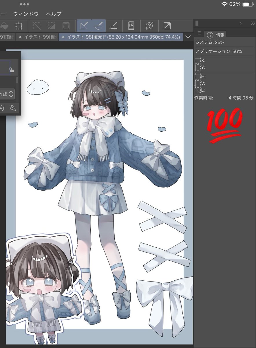 ろこ マロマロ様 マロマロ様 マロマロ様 Megaman ZX series - NamuWiki