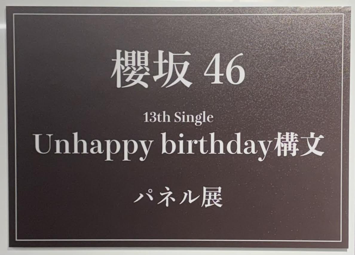 タワーレコード福岡パルコ店 on X