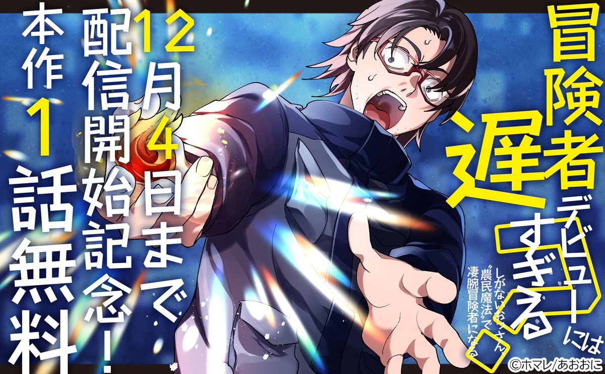 デジカタ編集部 on X