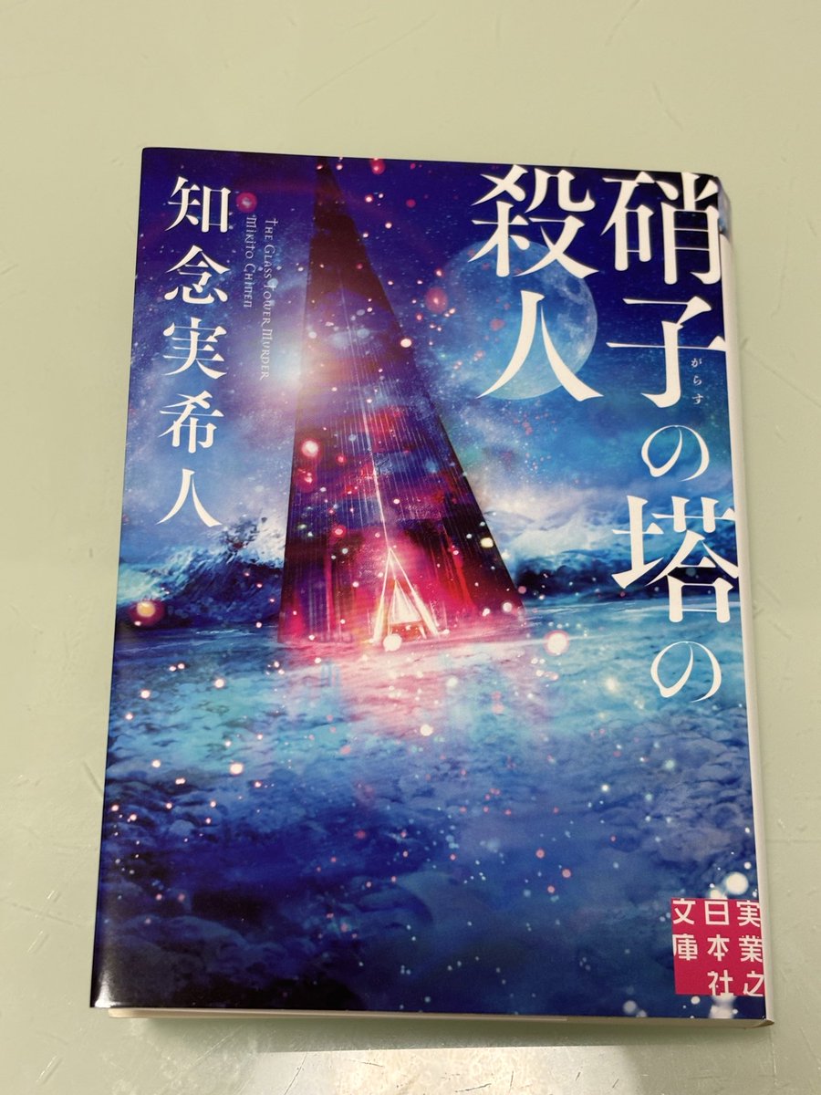 ✩残２✩J825＃飞鸟小甜心(PET)田小宝的星空切り売り海外人物マステ女の子 绍兴极品美女外围☞外围上门！商务伴游！专注高端资源，（电话微信