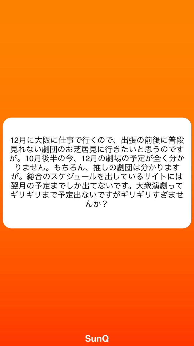 大衆演劇に想うこと on X