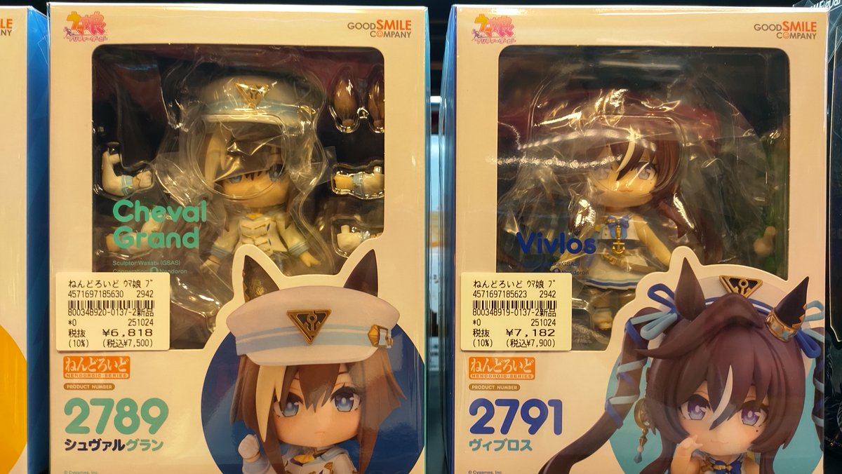 オススメ商品】 『ねんどろいど ｳﾏ娘 ﾌﾟﾘﾃｨｰﾀﾞｰﾋﾞｰ ｼｭｳﾞｧﾙｸﾞﾗﾝ