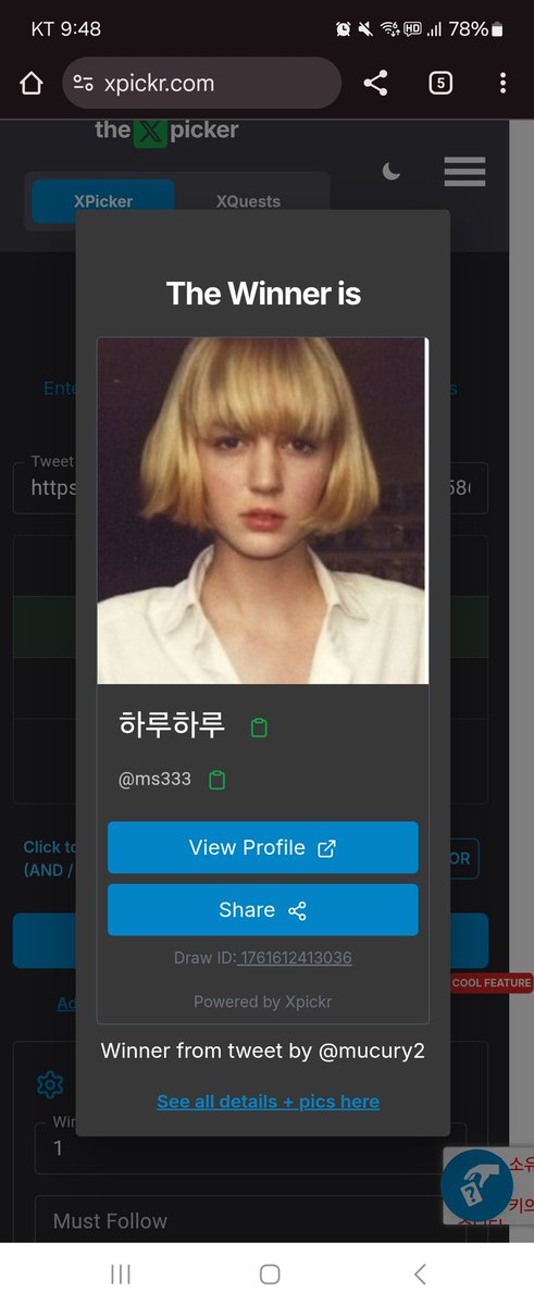 mucury2's tweet photo. <적국의 계약직 황후가 되었다> 이벤트 당첨자 알림!
디엠 드릴게요!
@ms333 https://t.co/6GlYghw5mb