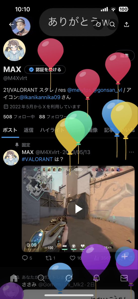 MAX tweet media