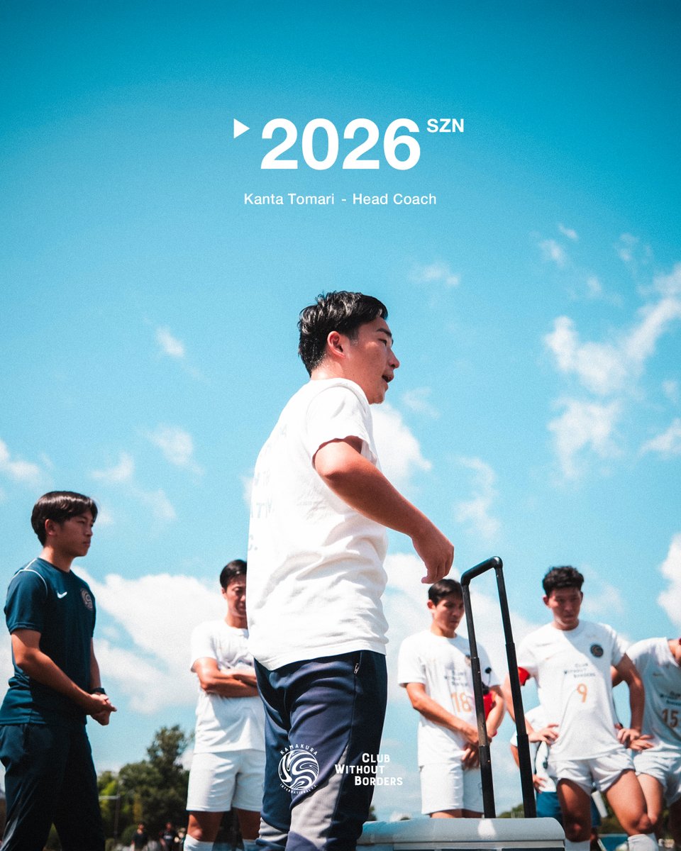 泊寛太監督続投のお知らせ✅
🔗 kamakura-inter.com/release_kantat…

このたび、泊寛太監督が2026シーズンも引き続きトップチームの指揮を執ることが決定しましたので、お知らせいたします。

#鎌倉インテル
#clubwithoutborders