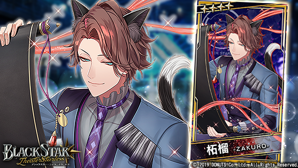 公式】ブラックスター -Theater Starless-【ブラスタ】 on X