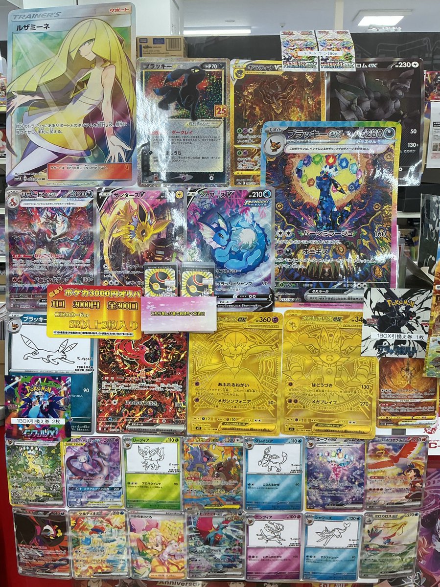 ポケドール まとめ売り【バラ売り️⭕️】 カードラボ所沢店＠新規スタッフ募集中！ on X