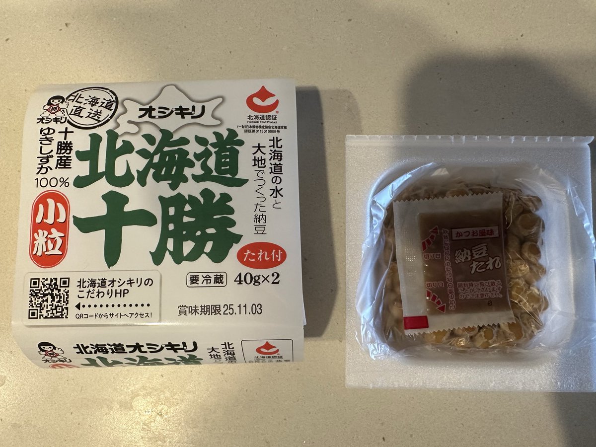 なっとう様 なっとうさま (@itosamadeth) / Posts / X