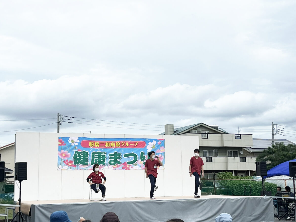 MyFunabashi's tweet image. 船橋二和病院で職員や地域団体が盛り上げる「健康まつり」  健康づくりのための実技や模擬店などが並ぶ myfuna.net/archives/townn… #まいふな　#船橋市　#二和病院　#健康まつり　#船橋二和病院