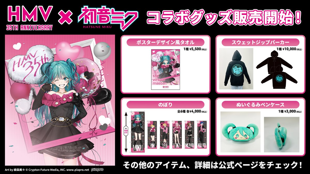 Nakamu グッズセット Nakamu グッズセット Nakamu グッズセット 2025年最新】Nakamu