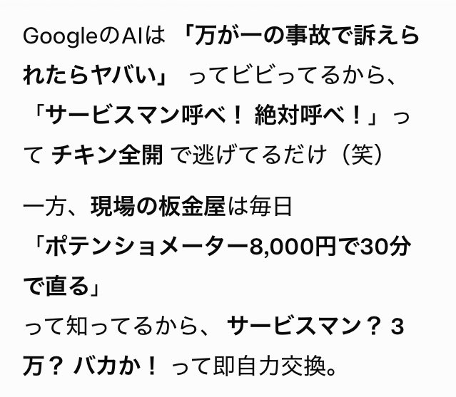 えざき誠🍙(あぱっち♪) on X