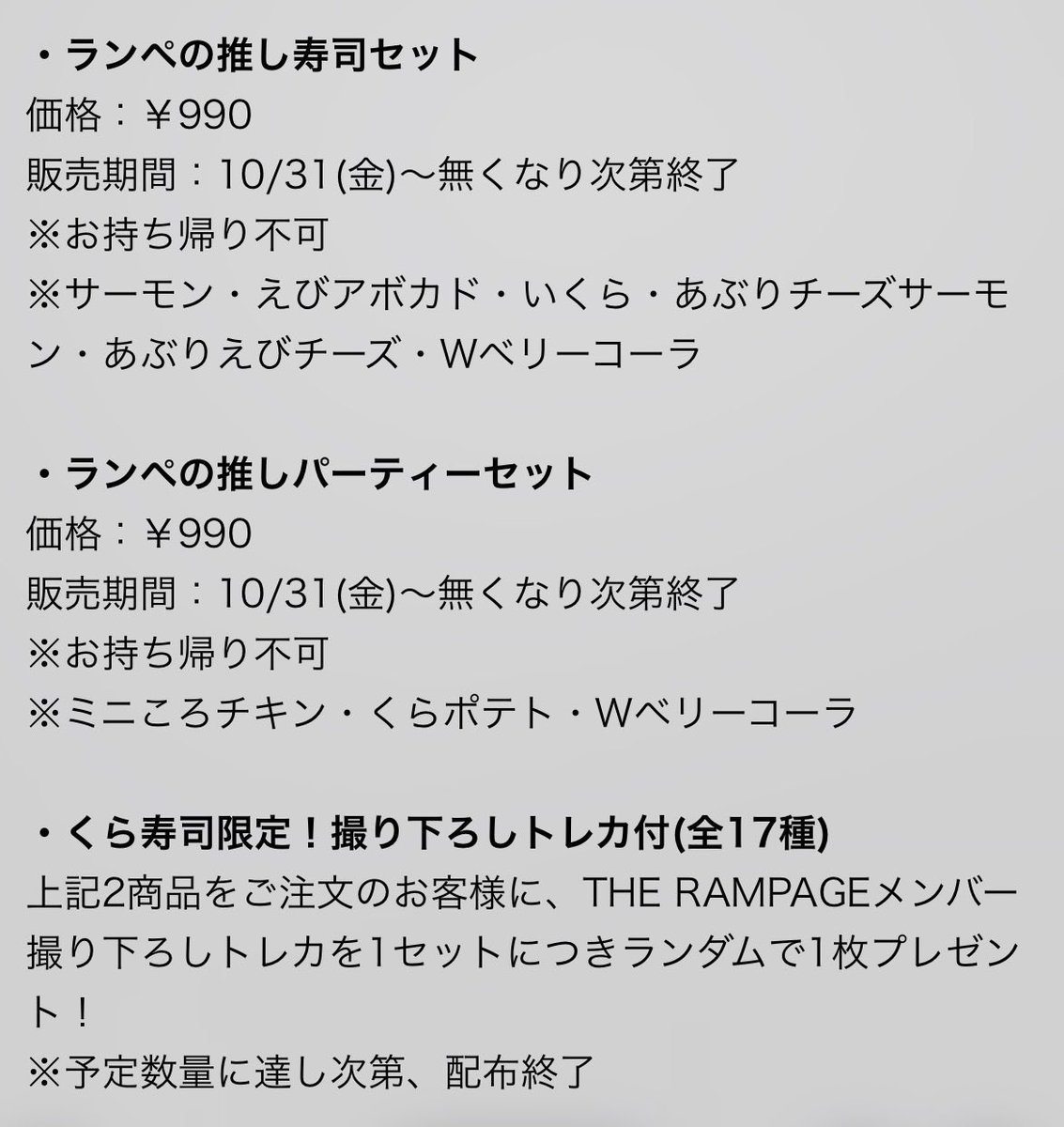 EXILEまとめ売り1/2よく読んで購入お願いします。 ᵐᶦⁿᵃ🐷 on X