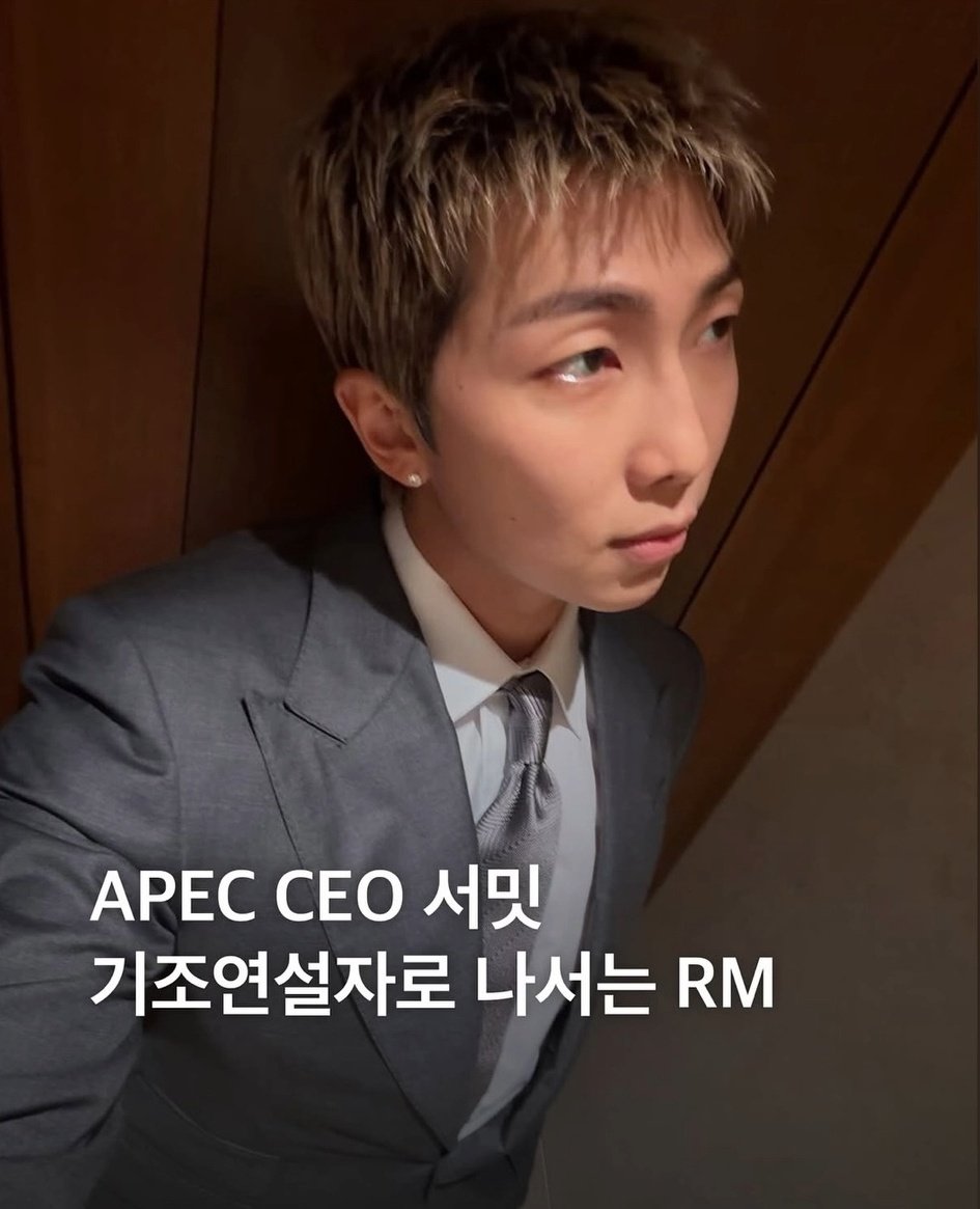 RM_TeamIna's tweet photo. Guys, btw kalian tau nggak sih apa itu APEC? Karna Namin jamin, setelah kalian tau, kalian pasti akan merasa sangat bangga karna telah mengagumi seorang Kim Namjoon. 

KTT CEO APEC (Asia-Pacific Economic Cooperation CEO Summit) adalah acara bisnis dan kebijakan paling berpengaruh di kawasan Asia-Pasifik.
KTT ini diadakan setiap tahun bersamaan dengan Pertemuan Para Pemimpin APEC, tempat para pemimpin dunia seperti Presiden AS, pemimpin Jepang, Korea Selatan, Tiongkok, Kanada, Australia, dan lainnya berkumpul.

KTT ini mempertemukan para CEO, pembuat kebijakan, wirausahawan, dan pemimpin terkemuka dunia untuk membahas isu-isu global, mulai dari ekonomi dan inovasi hingga keberlanjutan dan budaya. Tidak sembarang orang bisa bergabung dalam event ini, bahkan RM menjadi artis kpop pertama yang akan memberikan pidato selama 10 menit di tanggal 29 nanti.

Jadi Namin mohon bantuan nya, menuju hari H, kita mulai trendingkan tagar dibawah, agar sampai ke telinga semua orang👇🏻 

HISTORY MAKER RM
WE ARE PROUD OF RM
APEC KEYNOTE SPEAKER RM
KOREA CULTURAL BRIDGE RM
#RM #BTSRM #HistoryMakerRM #RMxAPEC