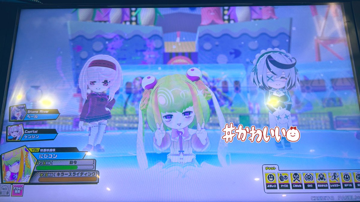 トキメキFinderページ にぴコン(新) on X