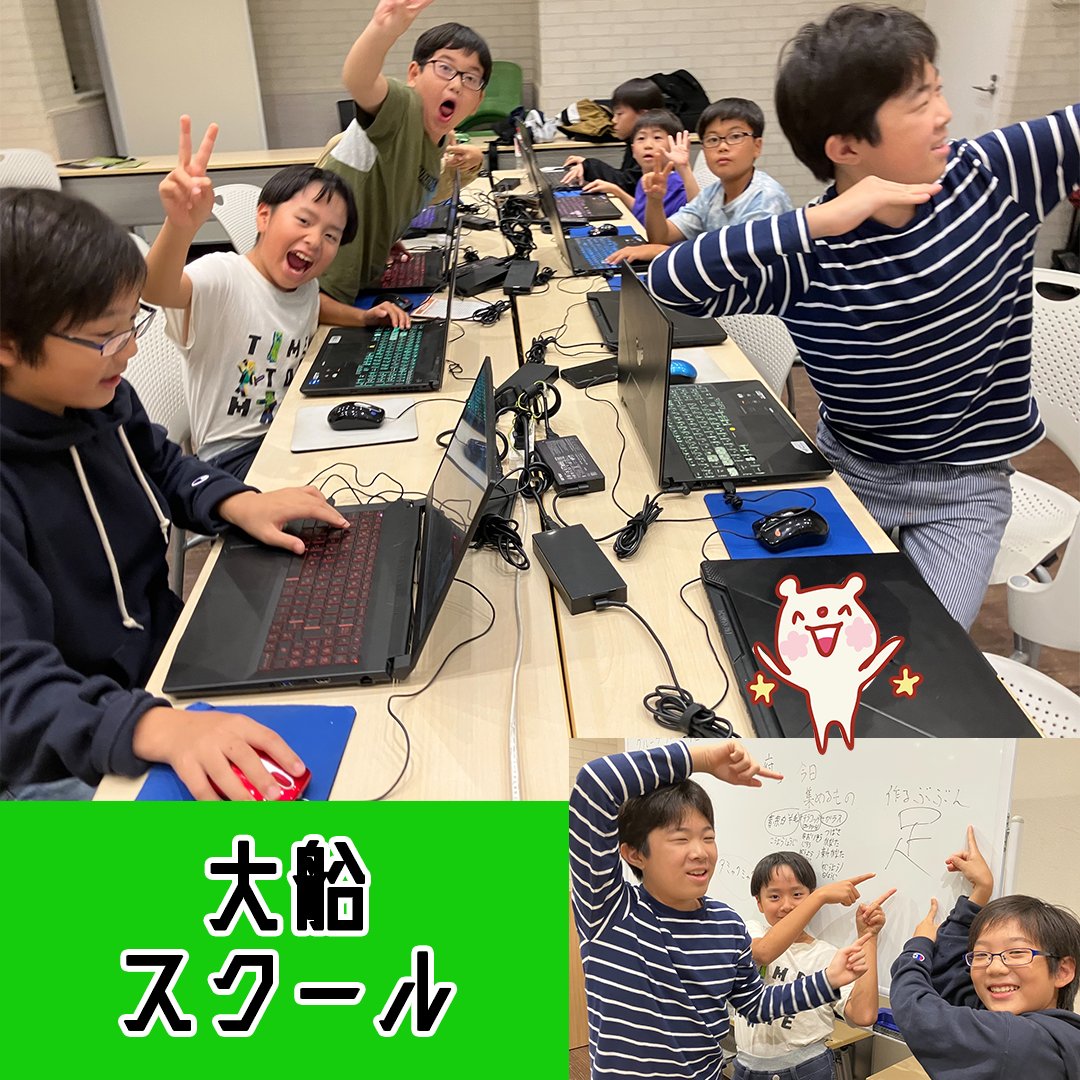 eSP_academy2019's tweet image. 【大船校🏫】

冬合宿に向けてグループワークの授業が始まりましたが…こんなに勢いのある話し合い・プレイは見たことがない😳
ミャクミャクの足部分まで時間内に仕上がりました🦵

#eSPアカデミー #eスポーツ #esports #PC #ゲーム #教育 #小学生 #習い事 #Minecraft #eスポーツ教室