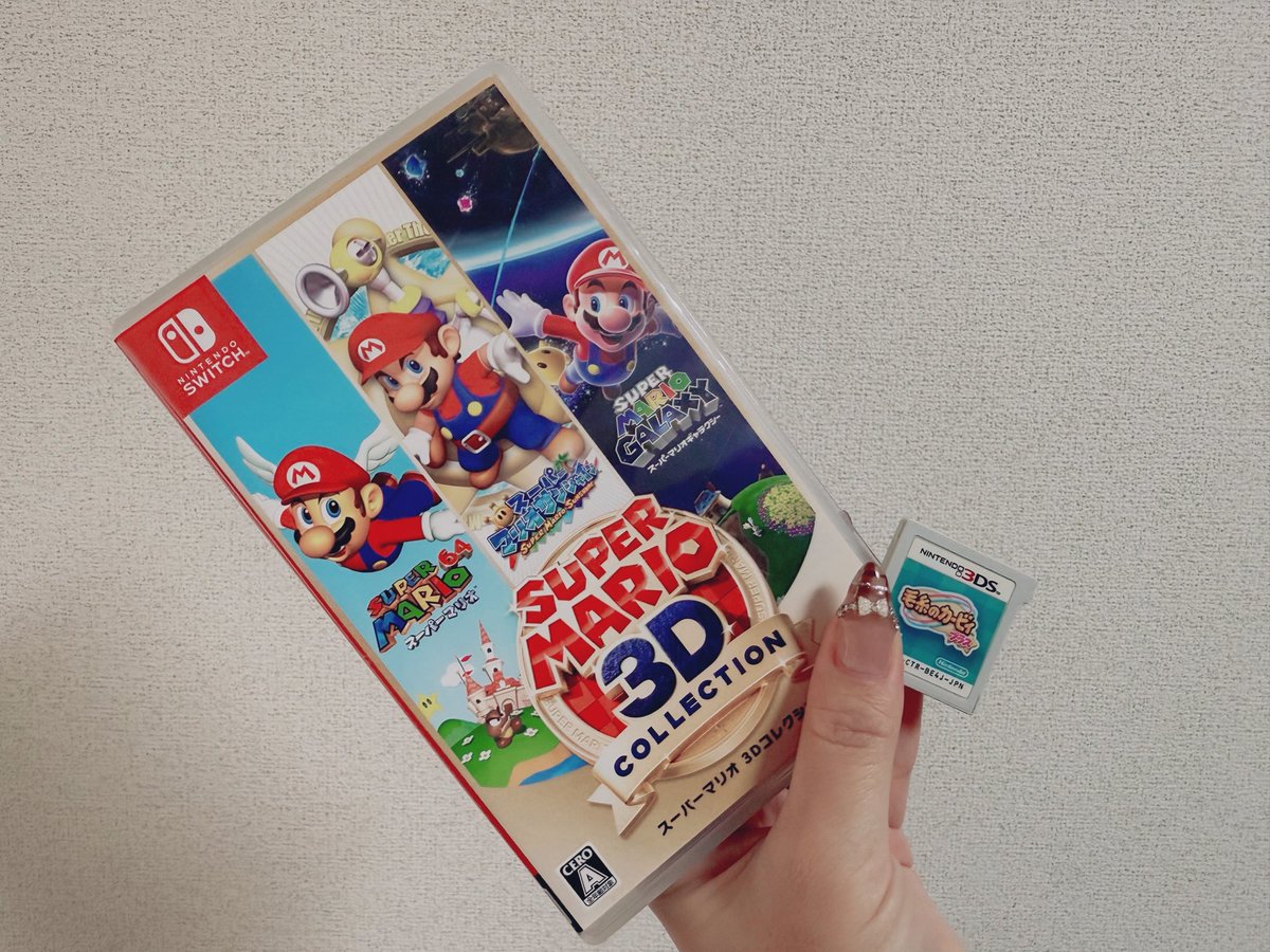 【新品レア】スーパーマリオ 3Dコレクション NINTENDO / 任天堂|【スーパーマリオ 3dコレクション】|HARDOFF