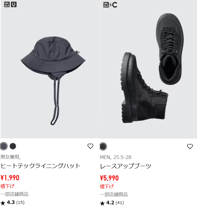 ユニクロ値下げ速報 (@uniqlonesage) / Posts / X