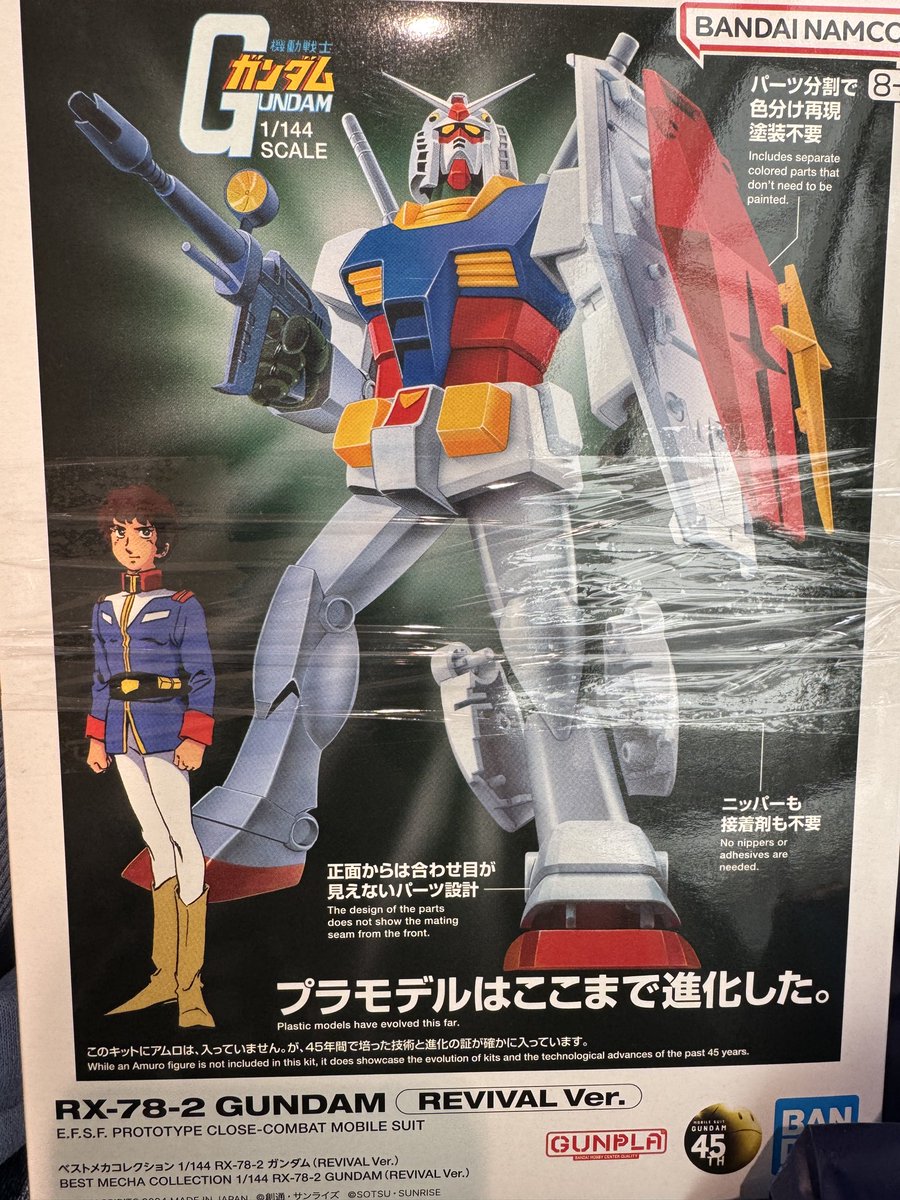 ガンプラ 【 朔太郎 様☆\" 】 マーズフォーEXZX(イグゼクス)｜sinoさんのガンプラ作品｜GUNSTA