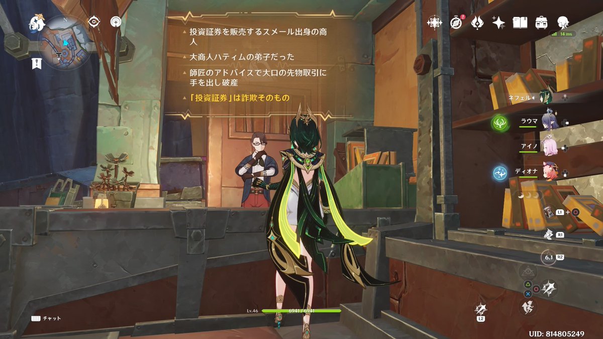 D＝アマレット tweet media