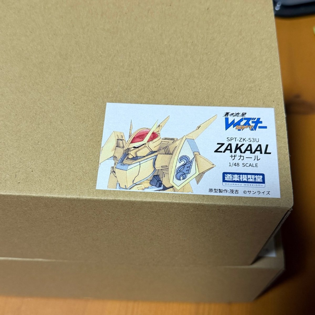 茂吉@通常モード on X